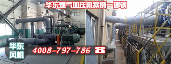 邯钢煤气加压机现场.jpg 邯钢煤气加压机现场.jpg