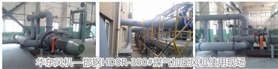 煤气加压风机 煤气加压风机