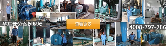 返料风机使用现场 返料风机使用现场