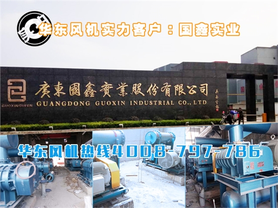 国鑫2.jpg 国鑫2.jpg