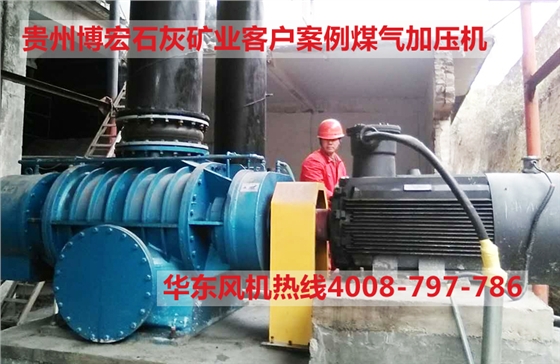 煤气加压机 煤气加压机