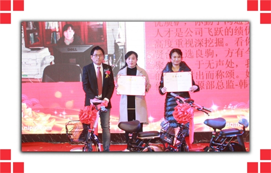 优秀主管.jpg 优秀主管.jpg