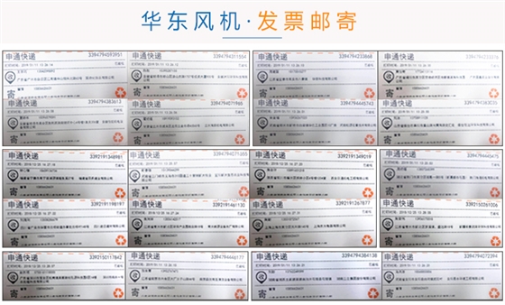 发票.jpg 发票.jpg