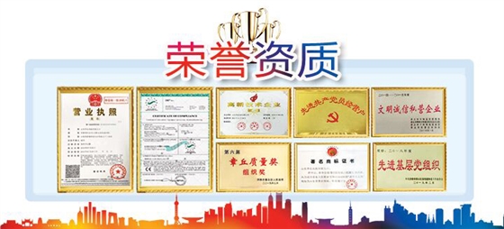 资质.jpg 资质.jpg