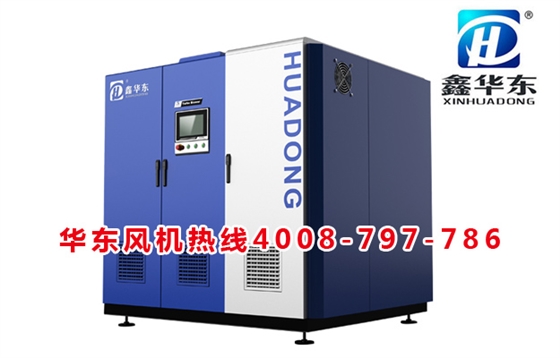 磁悬浮鼓风机 磁悬浮鼓风机