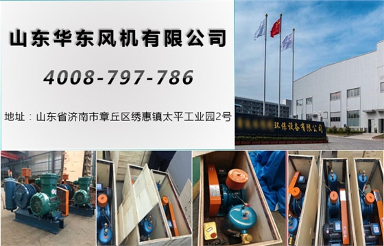 回转风机 回转风机