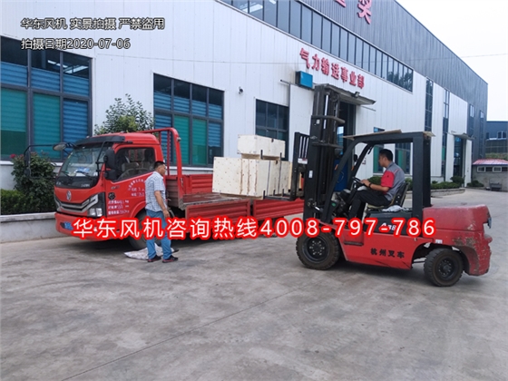 三叶罗茨风机厂家发货 三叶罗茨风机厂家发货