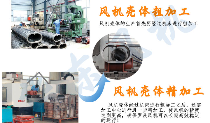 风机壳体加水印.jpg