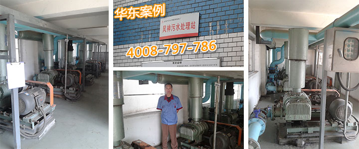 东风汽车襄阳热电厂风神污水处理站罗茨风机运行现场 东风汽车襄阳热电厂风神污水处理站罗茨风机运行现场