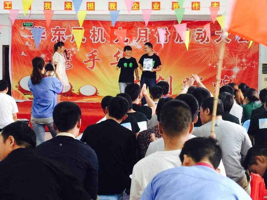 山东华东风机 山东华东风机