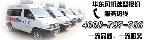 曝气罗茨风机售后服务专车 曝气罗茨风机售后服务专车