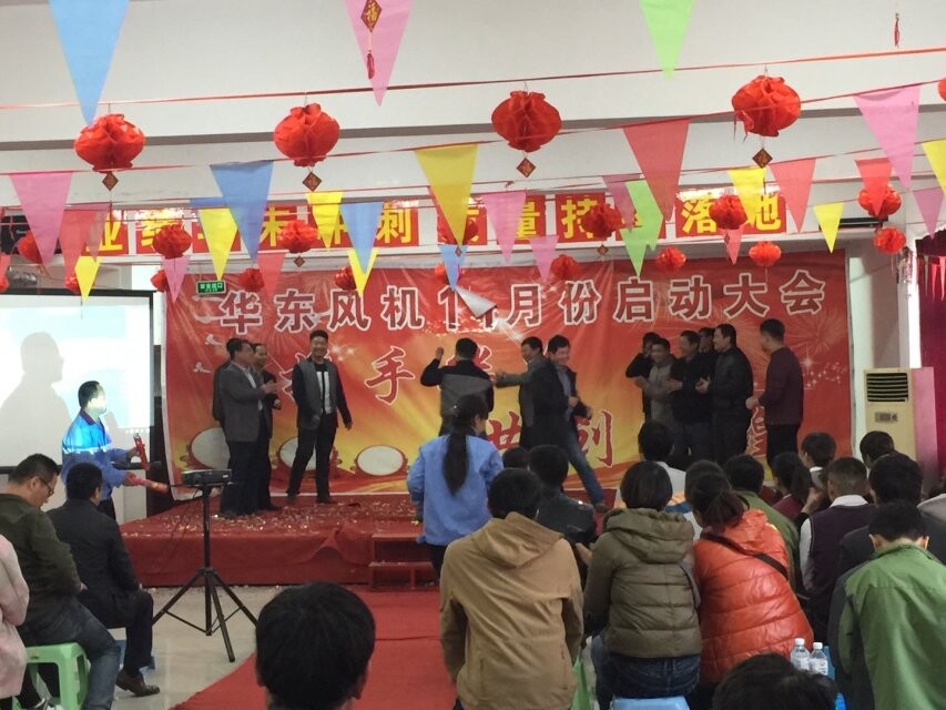 山东华东风机 山东华东风机