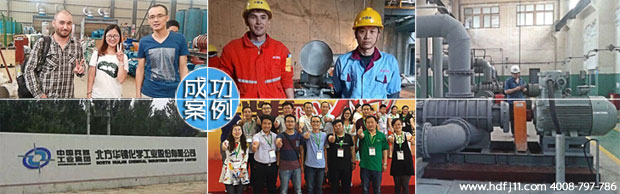 罗茨风机销售-成功案例1.jpg 罗茨风机销售-成功案例1.jpg