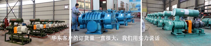 罗茨风机产品.jpg 罗茨风机产品.jpg