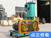 罗茨风机4.jpg 罗茨风机4.jpg