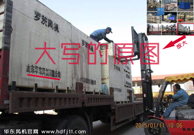 奥鼓风机抄袭.jpg 奥鼓风机抄袭.jpg