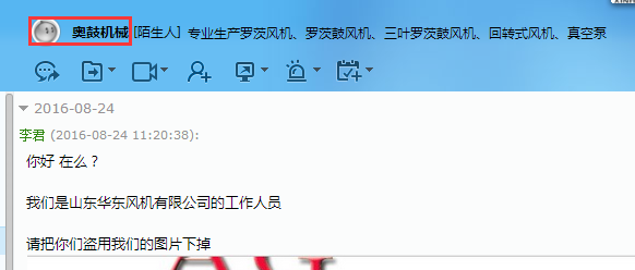 QQ图片20160827105743.png QQ图片20160827105743.png