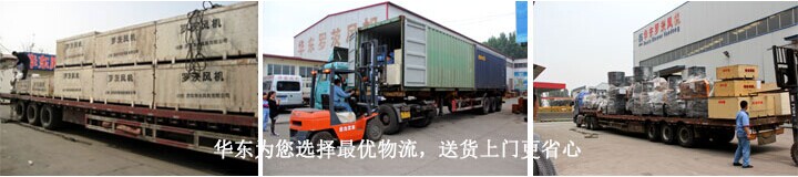 污水处理用罗茨风机发货现场 污水处理用罗茨风机发货现场