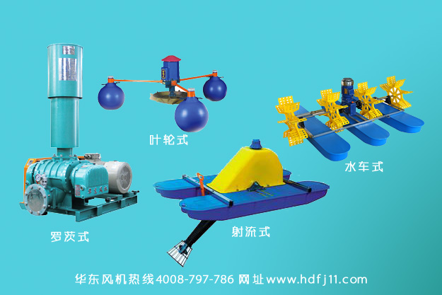 微孔曝气增氧机.jpg 微孔曝气增氧机.jpg