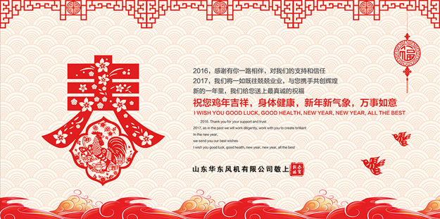 新年快乐2.jpg 新年快乐2.jpg