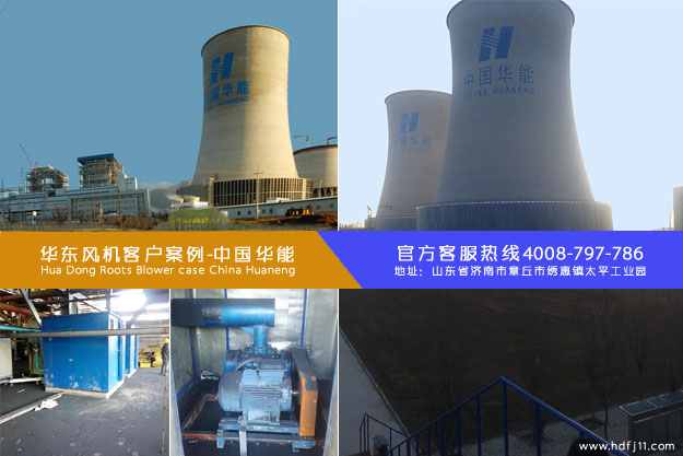 中国华能客户案例.jpg 中国华能客户案例.jpg