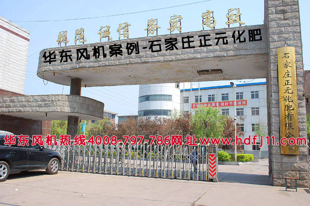 化工厂用罗茨风机 化工厂用罗茨风机