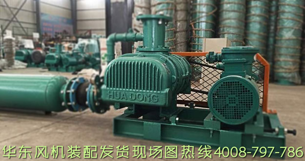 华东罗茨鼓风机.jpg 华东罗茨鼓风机.jpg