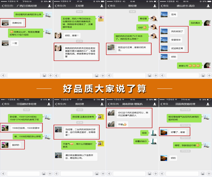 三叶罗茨风机 三叶罗茨风机