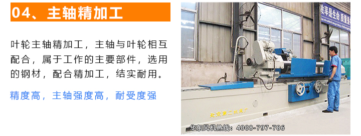 官网二叶加工生产--1_04.jpg 官网二叶加工生产--1_04.jpg