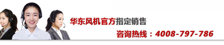 磁悬浮鼓风机_华东风机【官网】_15.jpg 磁悬浮鼓风机_华东风机【官网】_15.jpg