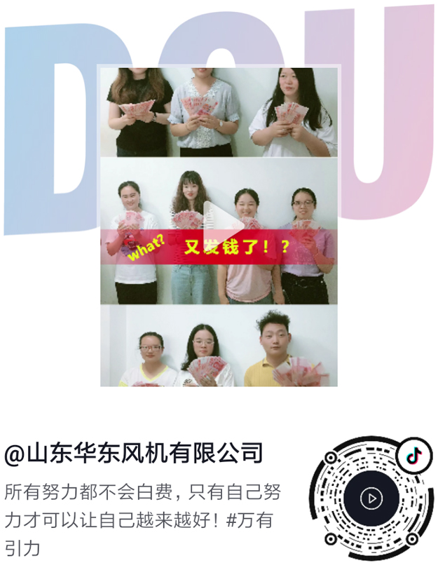 抖音20200714.jpg 抖音20200714.jpg