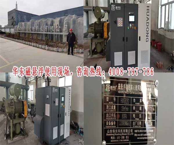 磁悬浮鼓风机 磁悬浮鼓风机