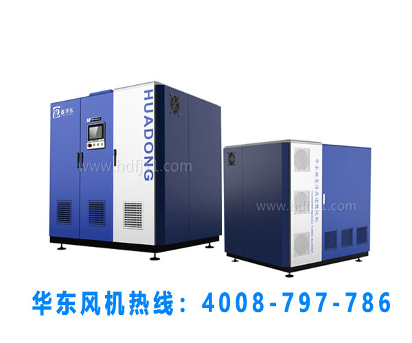 磁悬浮鼓风机 磁悬浮鼓风机