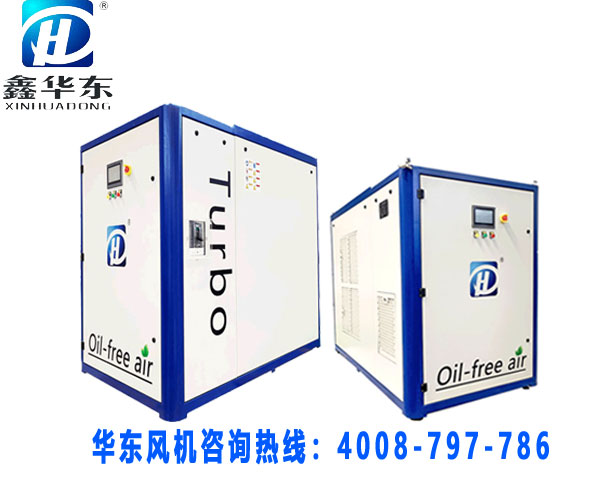 空气悬浮风机 空气悬浮风机