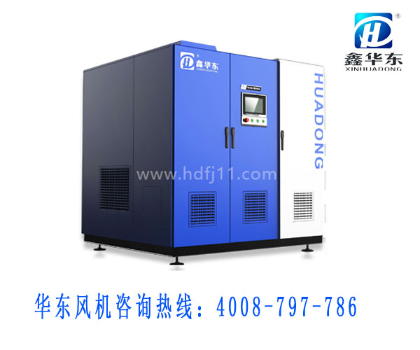 磁悬浮鼓风机 磁悬浮鼓风机